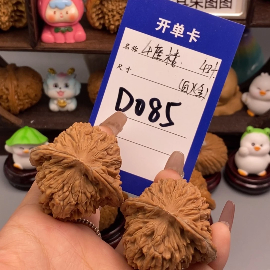 文玩核桃吊坠四座楼