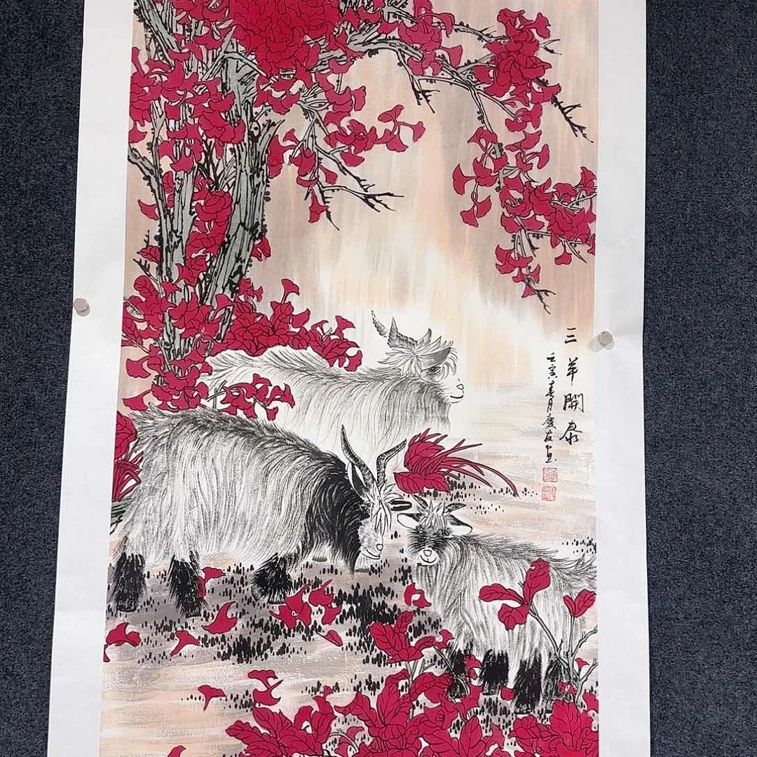 g***y客厅年画装饰画客厅