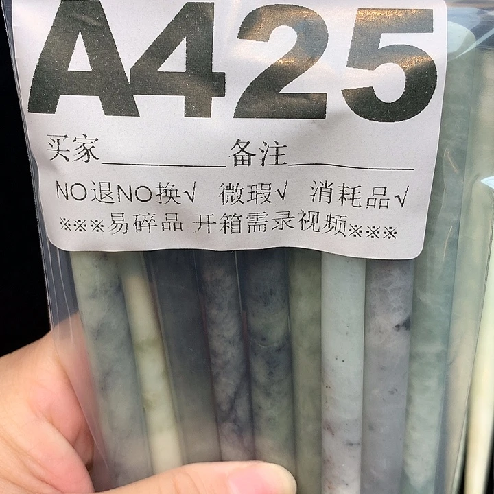 合金蛇纹石玉发饰-****瘋