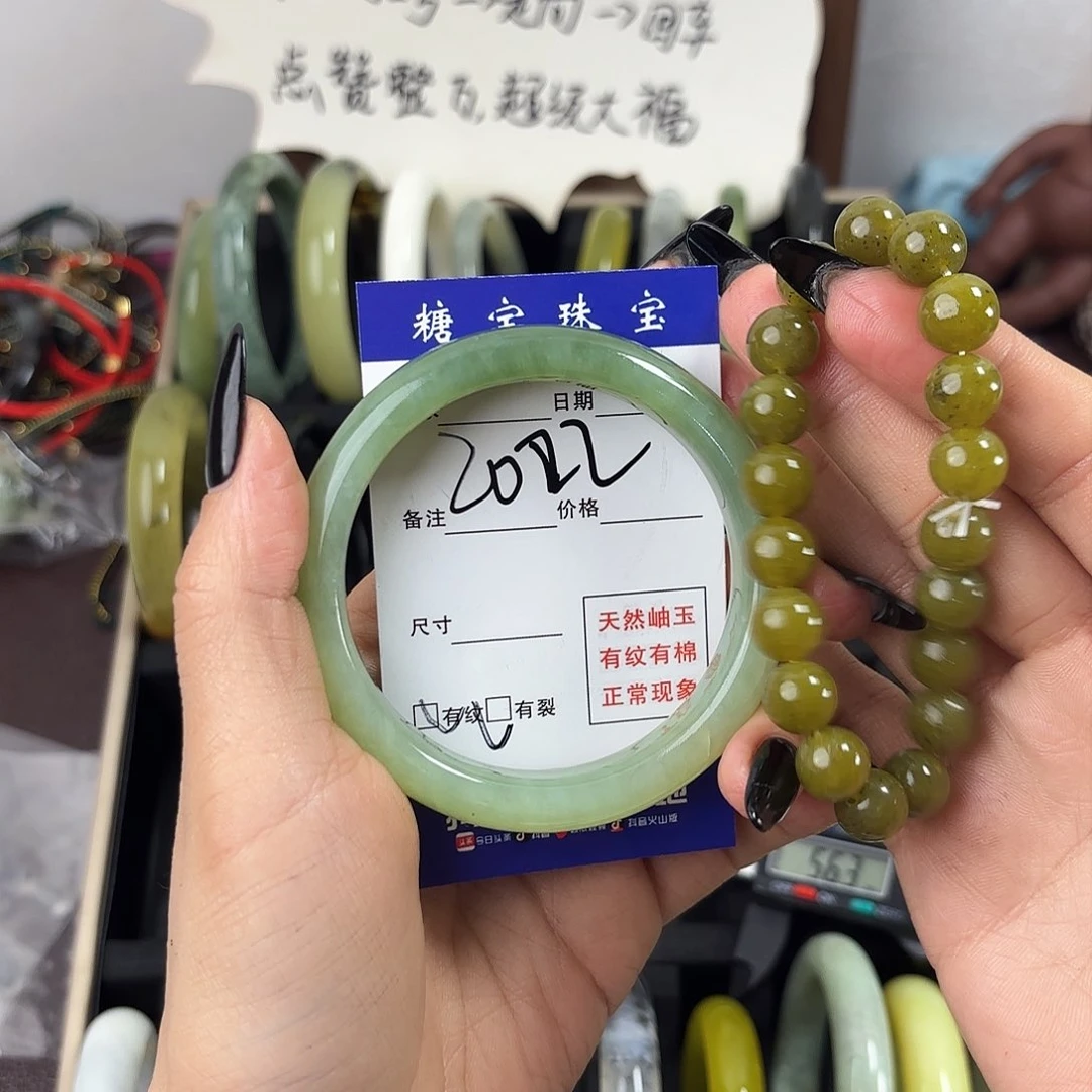 蛇纹石玉手镯未镶嵌d**i