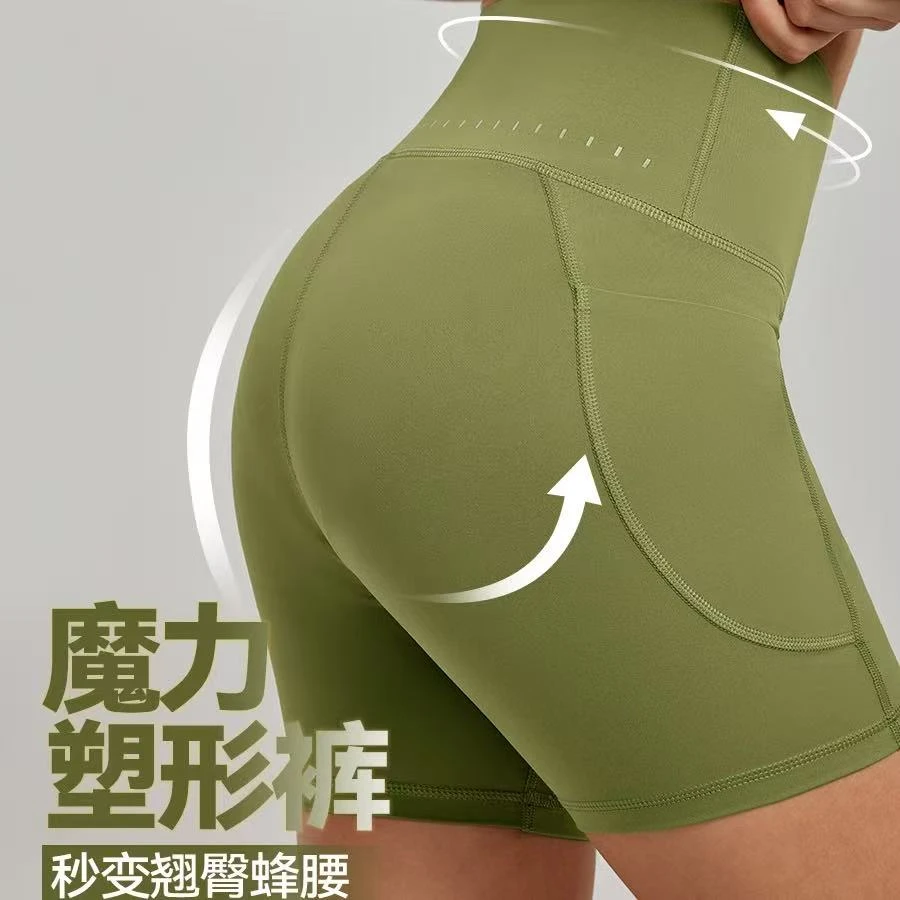 [大牌平替-7A抗菌莱卡高腰提臀瑜伽短裤]普拉提运动健身裤
