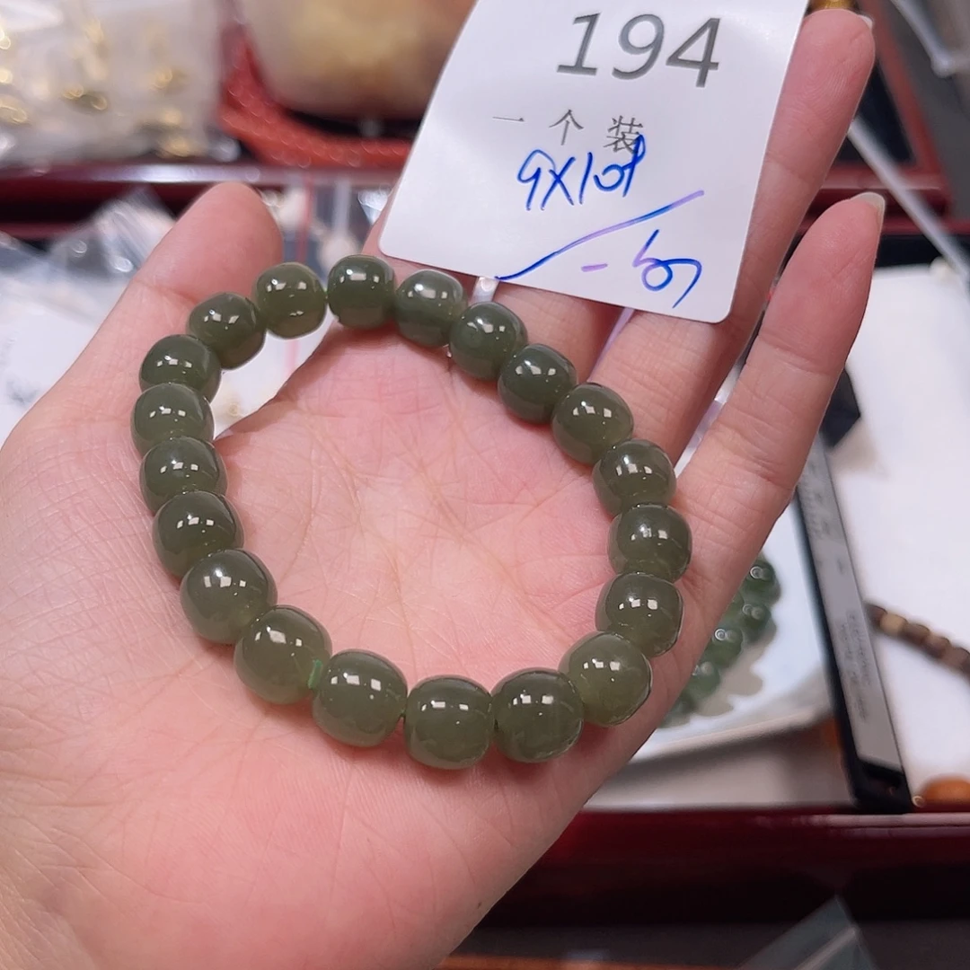珠宝半成品未镶嵌水晶194 。