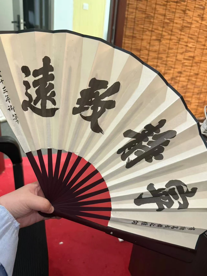 扇子 【闪购商品】