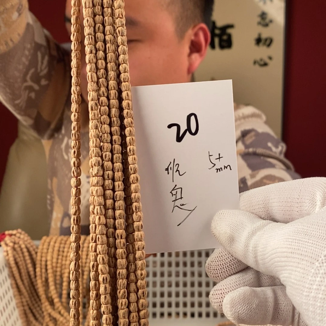 柏香籽/百香籽手串