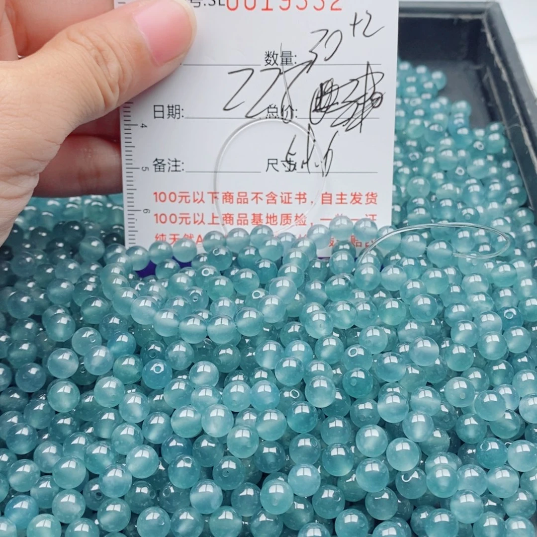 未镶嵌手链翡翠多样性发货散珠自选