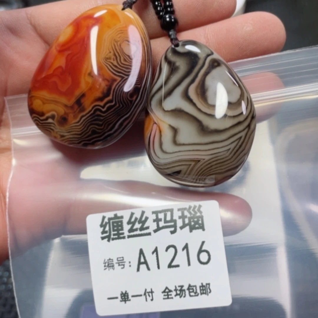 【闪购商品】玛瑙/玉髓颈饰未镶嵌