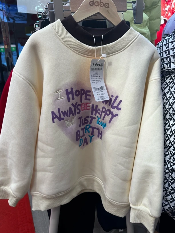 马厂达巴女童加厚羊羔绒冬季卫衣童装米色套头印花秋冬休闲女厚款