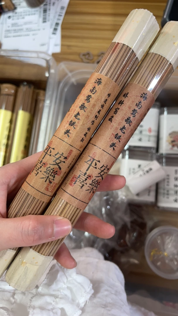 娜娜香舍.海南莺歌老铁头拍一发二