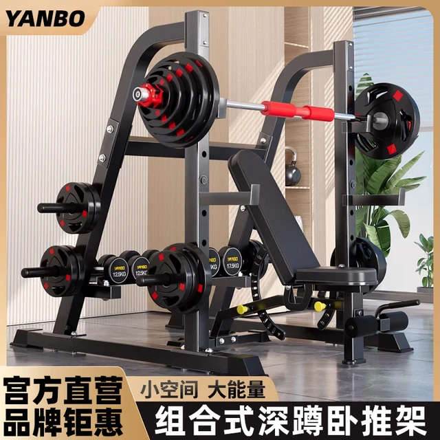 研博专业自由重型商用深蹲架卧推架杠铃架家用一体架多功能举重床