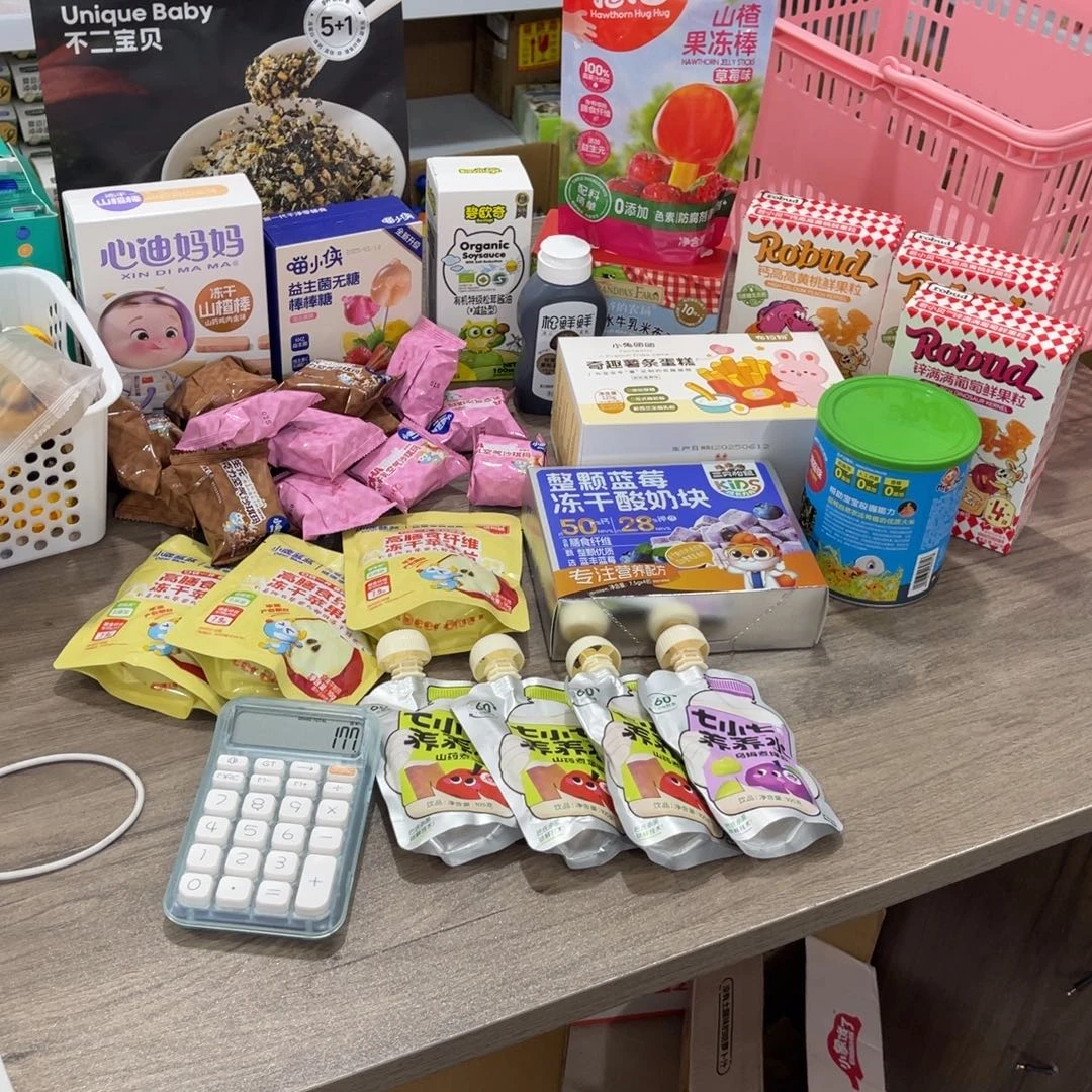 王***️南泰母婴幼儿用品241