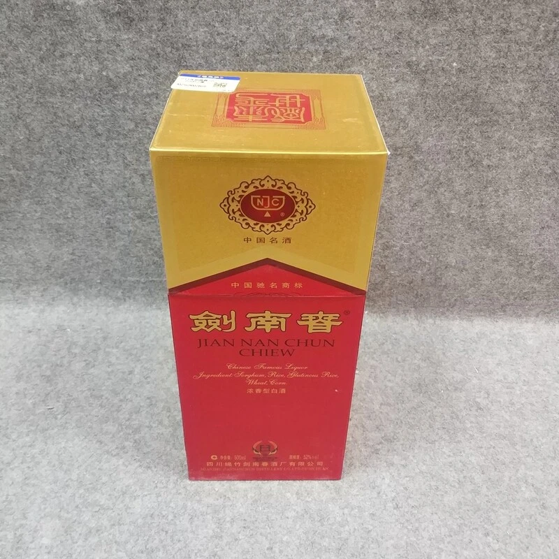 2011年剑南春500ml52度-M25G9002B89-05