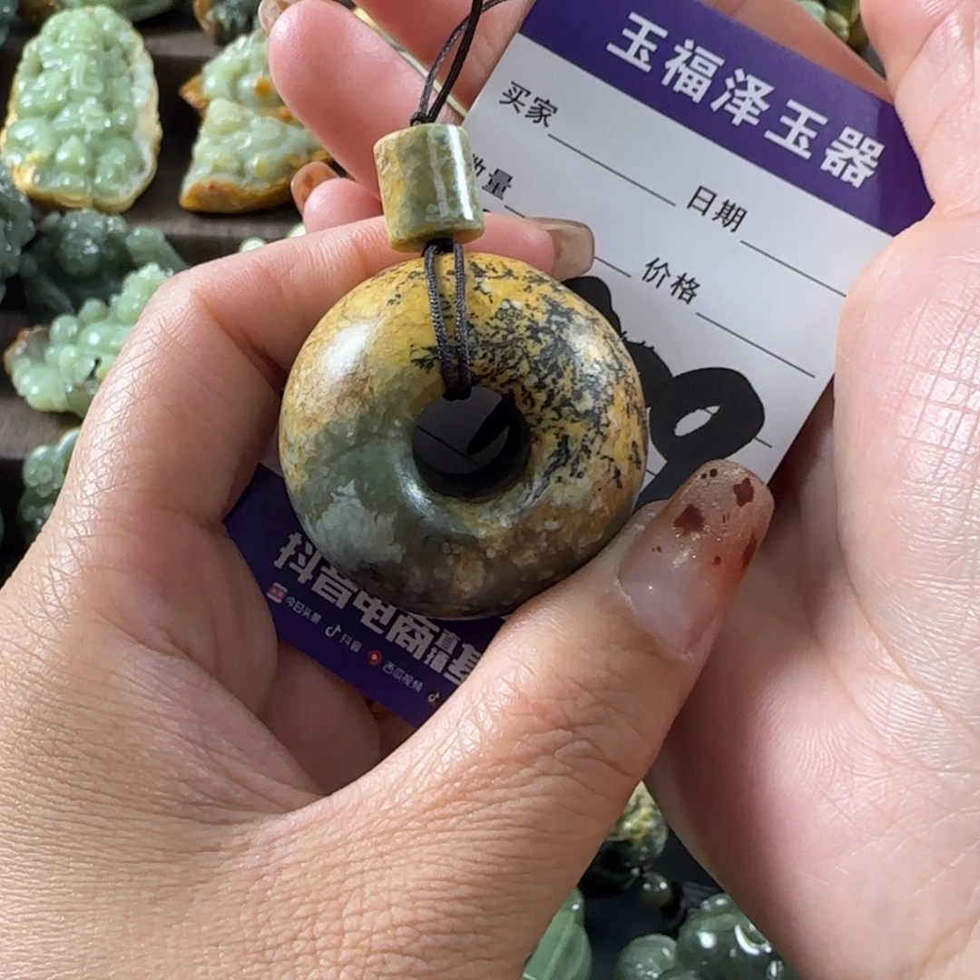 因***果岫岩河磨玉（透闪石质玉）未镶嵌挂件