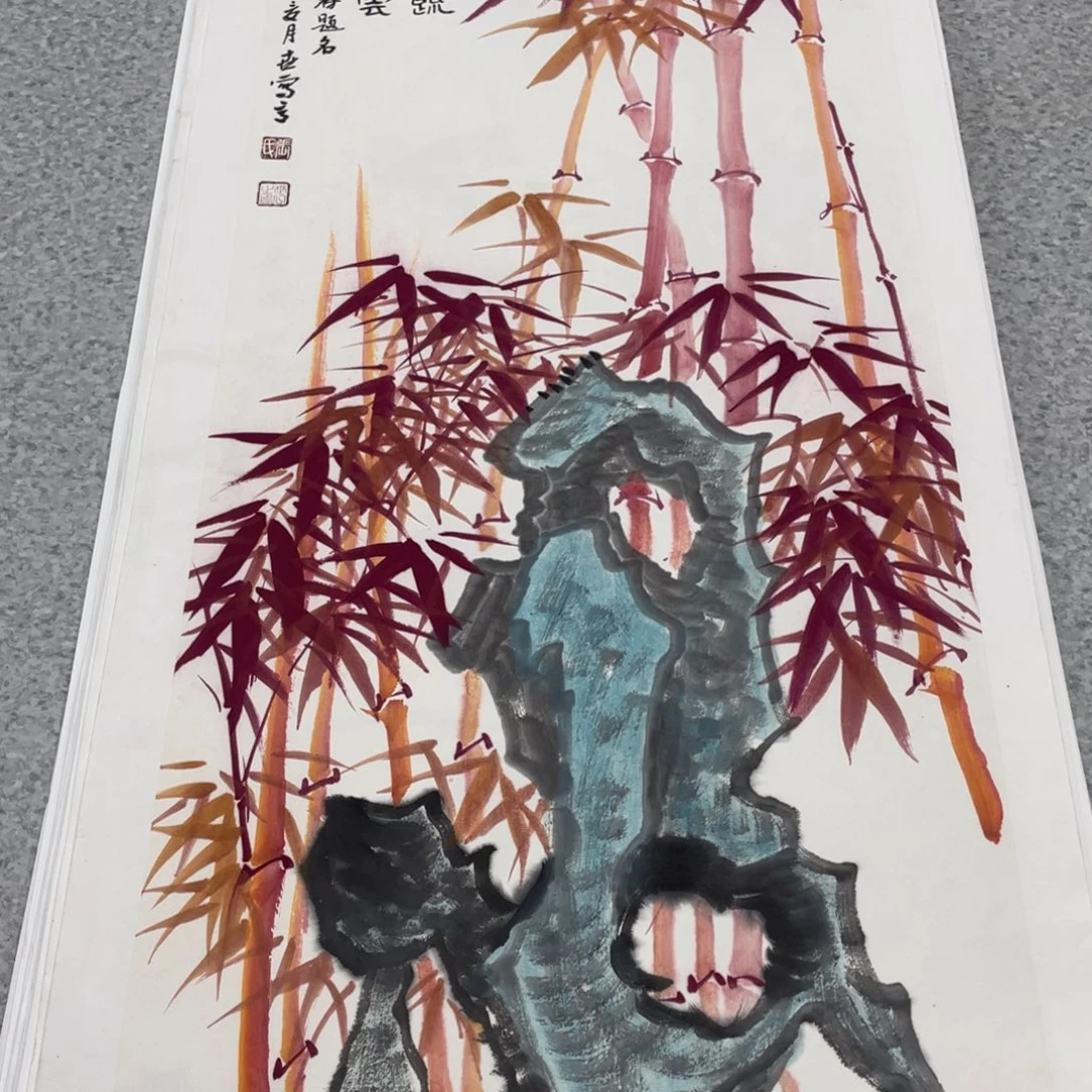 国画2平尺国画作品