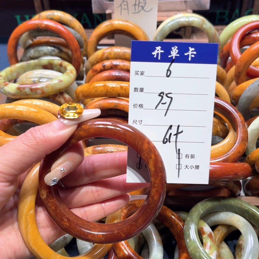 深***.蛇纹石玉未镶嵌手镯