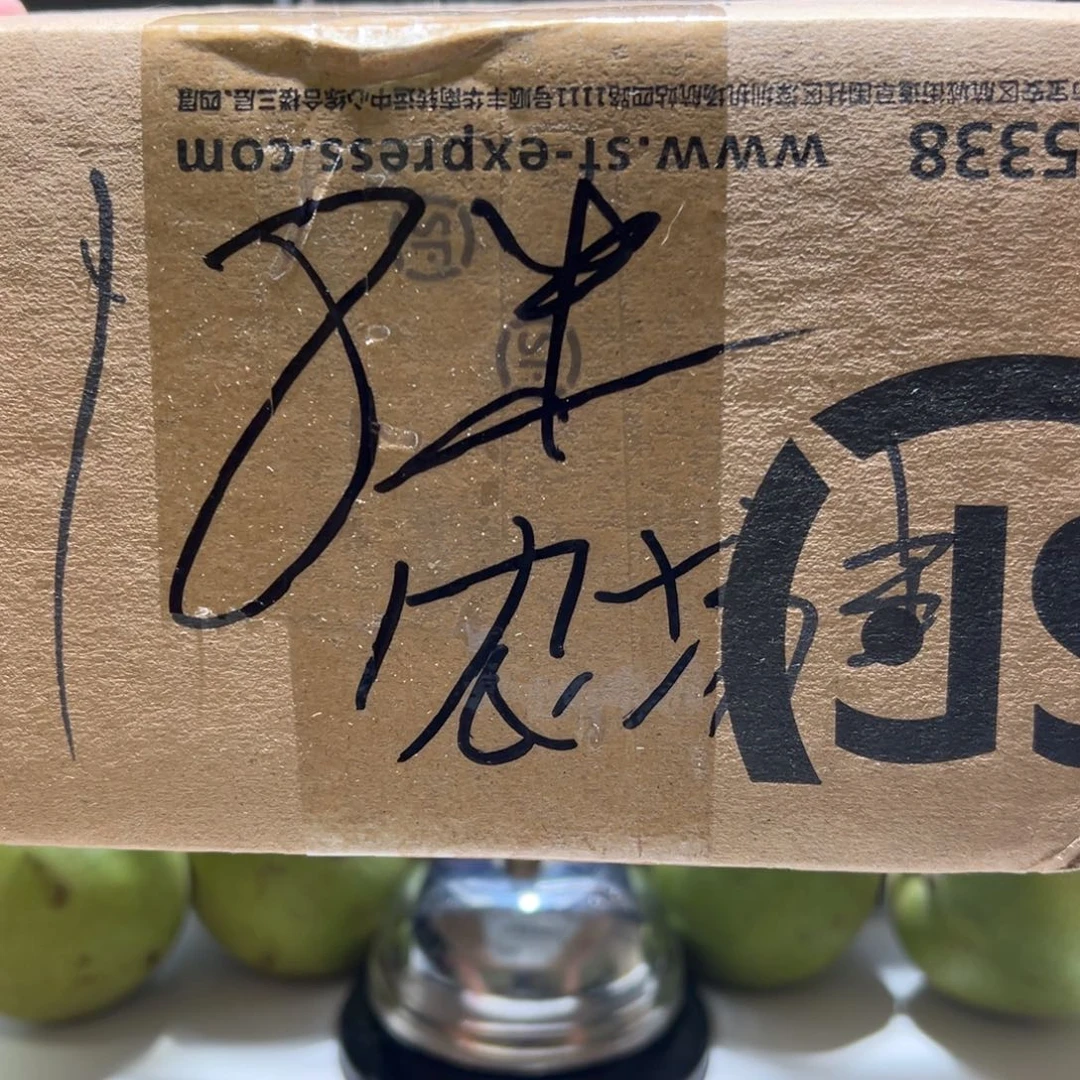 文玩核桃把件鸡心  不退不换