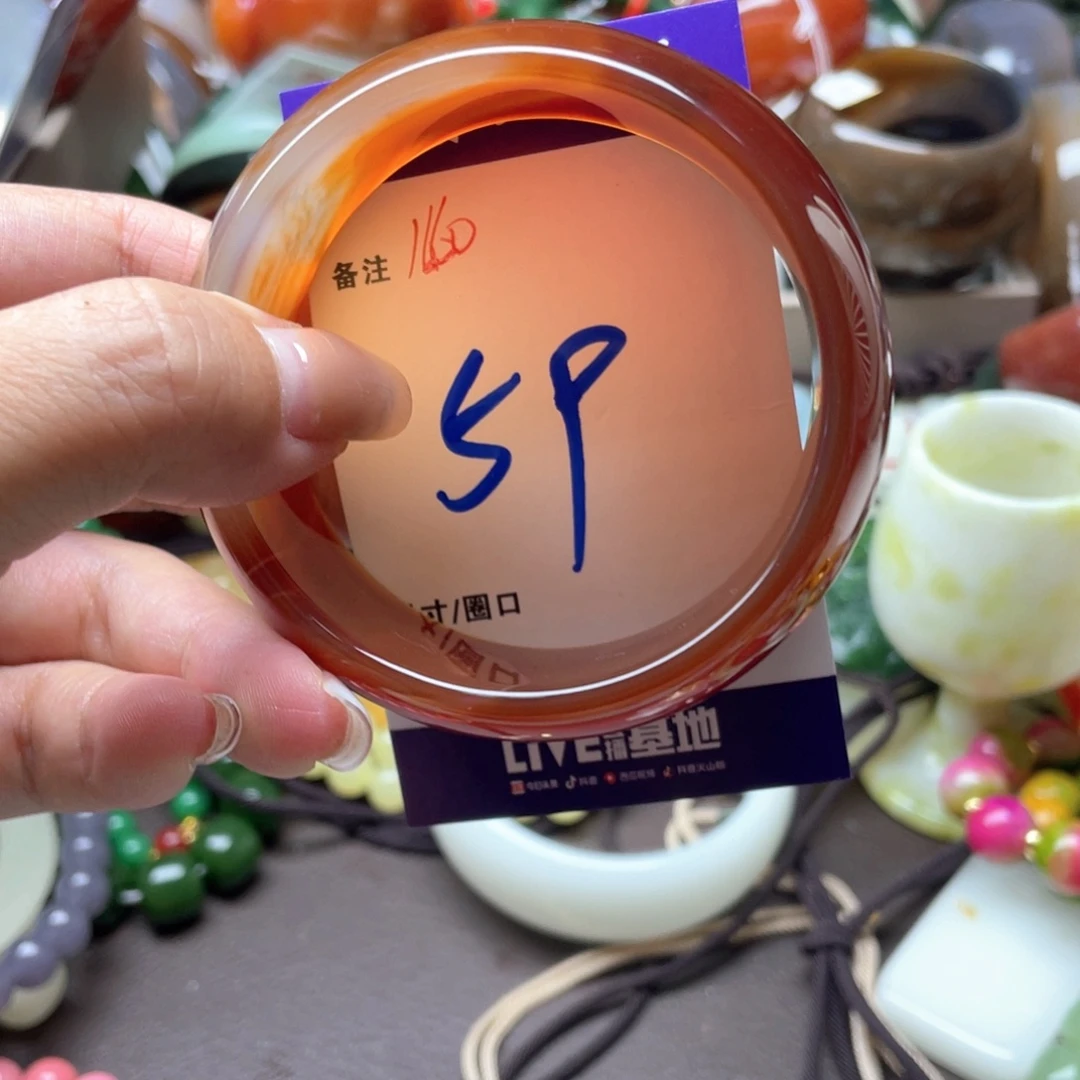 手镯玛瑙/玉髓未镶嵌