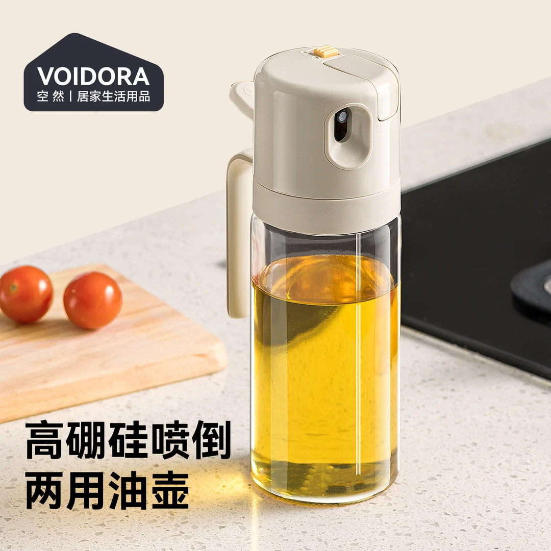 高硼硅油壶厨房家用自动开合油壶大容量防漏酱油高颜值醋瓶妈妈