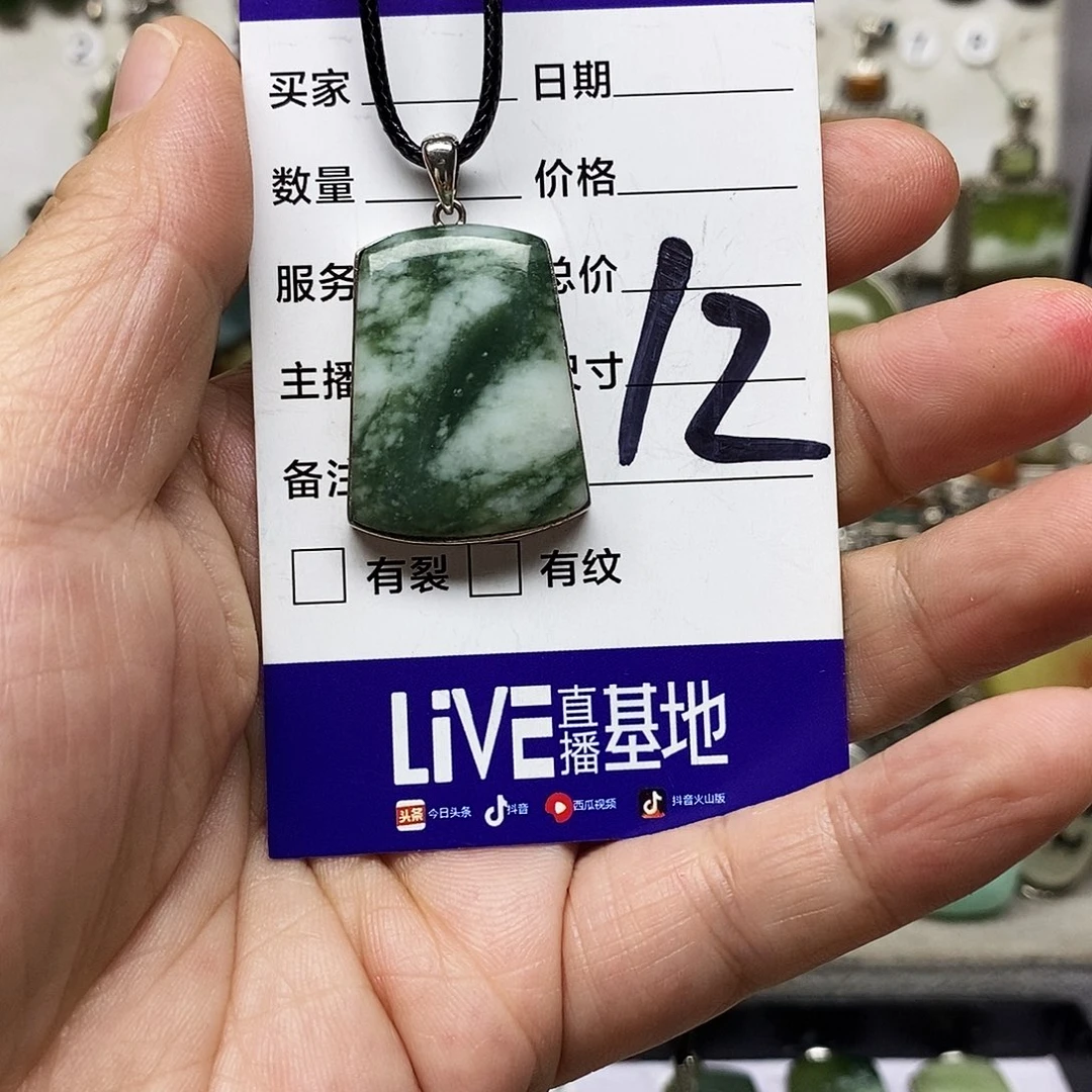 @***)蛇纹石玉银S925镶嵌吊坠