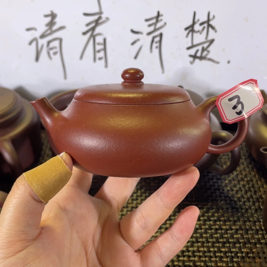 茶壶紫砂若愚微瑕全手