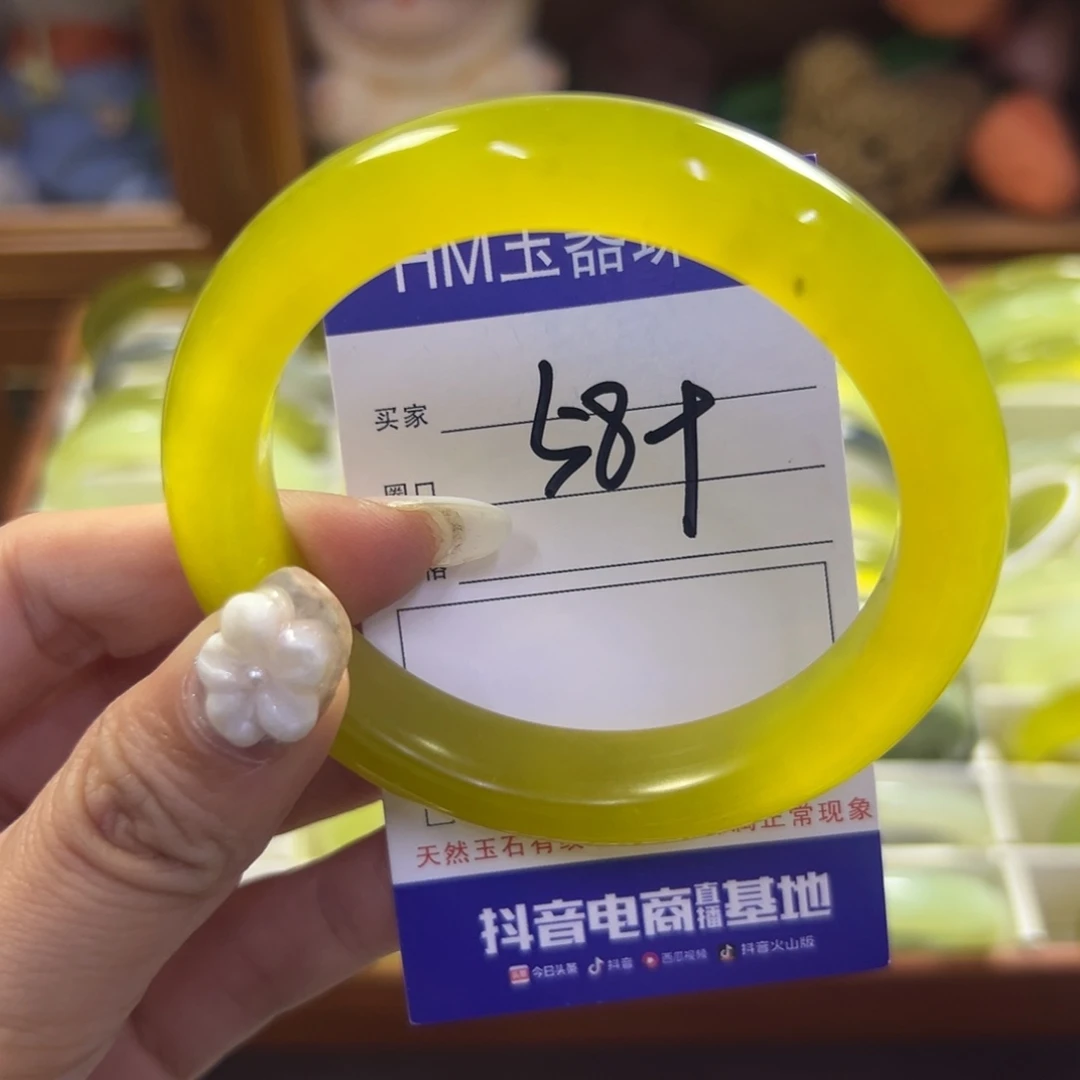 蛇纹石玉未镶嵌手镯295