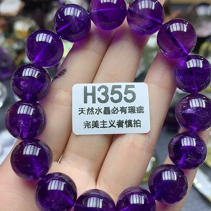 用***9水晶珠宝半成品未镶嵌15左右乌拉圭手串