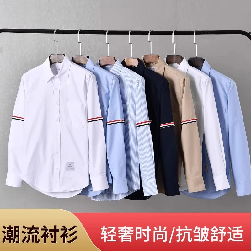 潮牌TB白色衬衫男牛津纺商务休闲红白蓝拼接长袖情侣衬衣潮流时尚