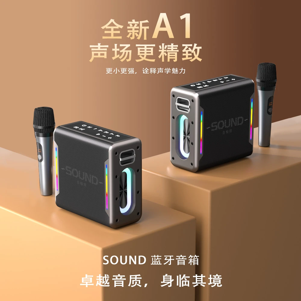 音极限A1<K歌音响>大功率户外跳舞便携式蓝牙音箱乐器音响低音炮