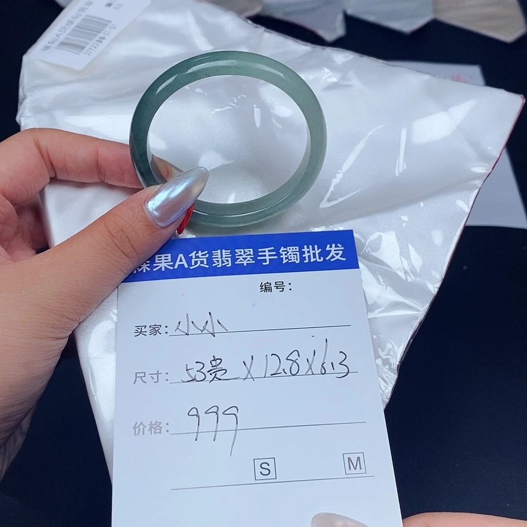 小***樱翡翠手镯未镶嵌百元手镯默认瑕疵