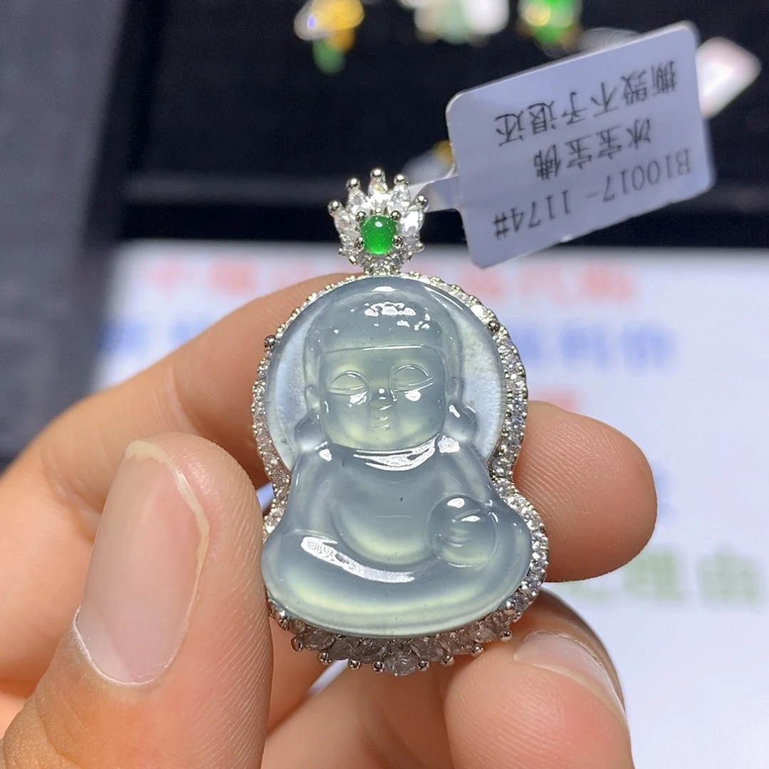 翡翠未镶嵌吊坠(赠链)29号 多样性发其一