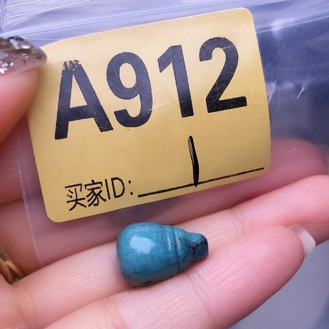 空竹十堰特色散珠
