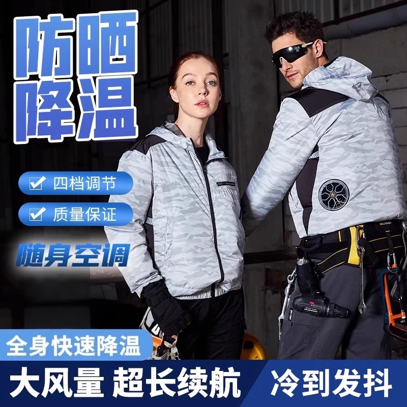 【钓鱼空调服】夏季带风扇衣服降温钓鱼服防暑空调服户外休闲专业