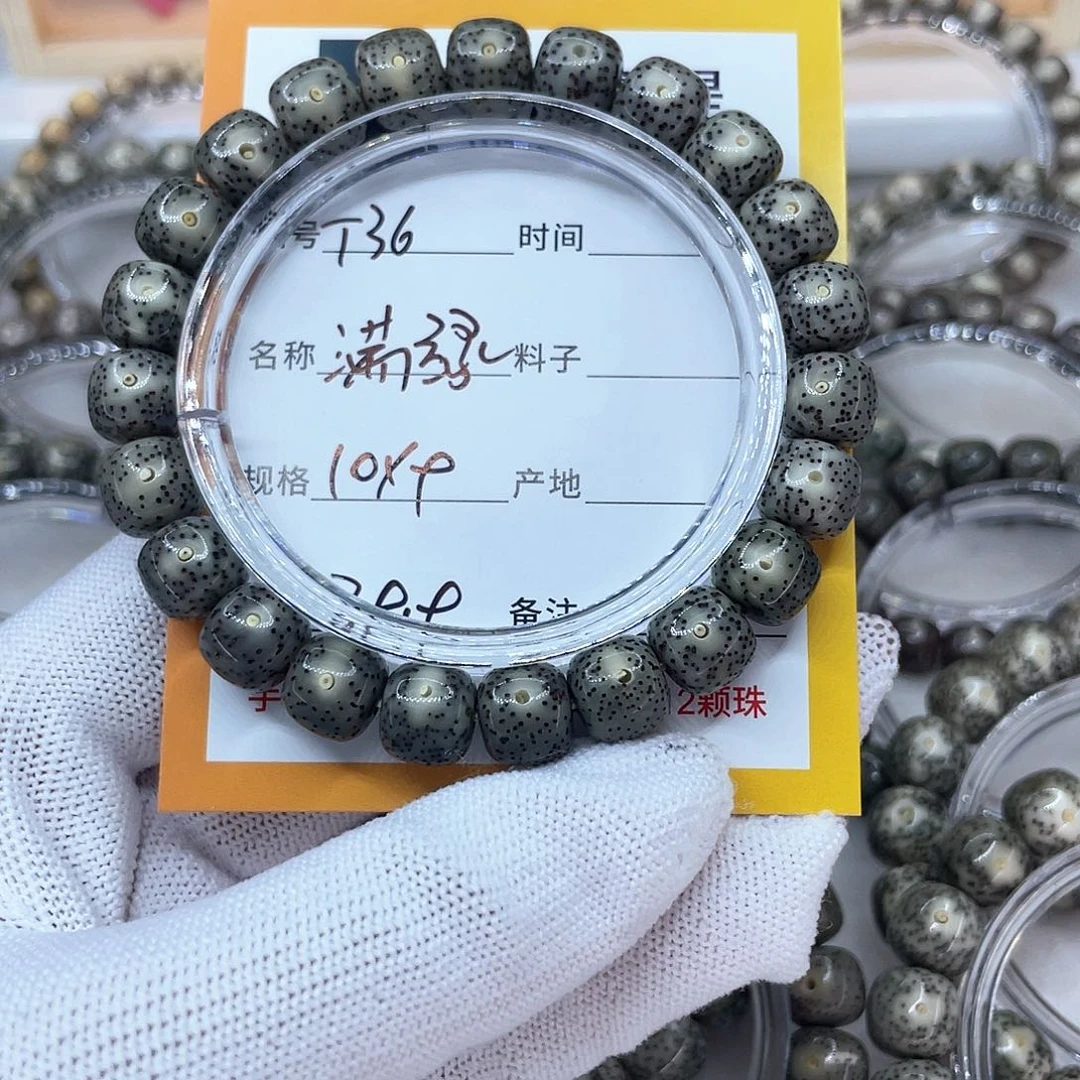 吊坠星月菩提36满绿