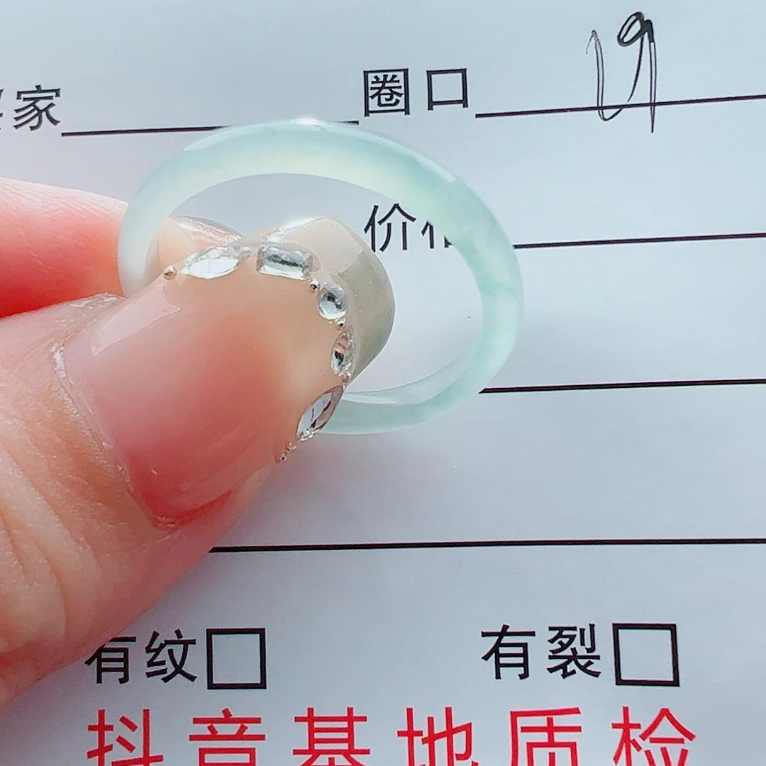 未镶嵌戒指翡翠用****3戒圈