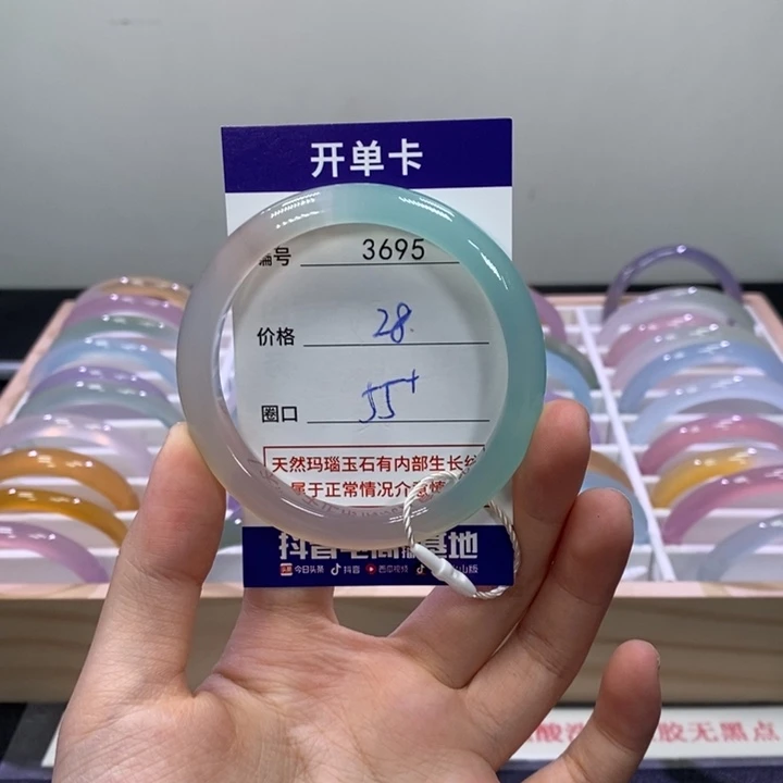 玛瑙/玉髓未镶嵌手镯3695