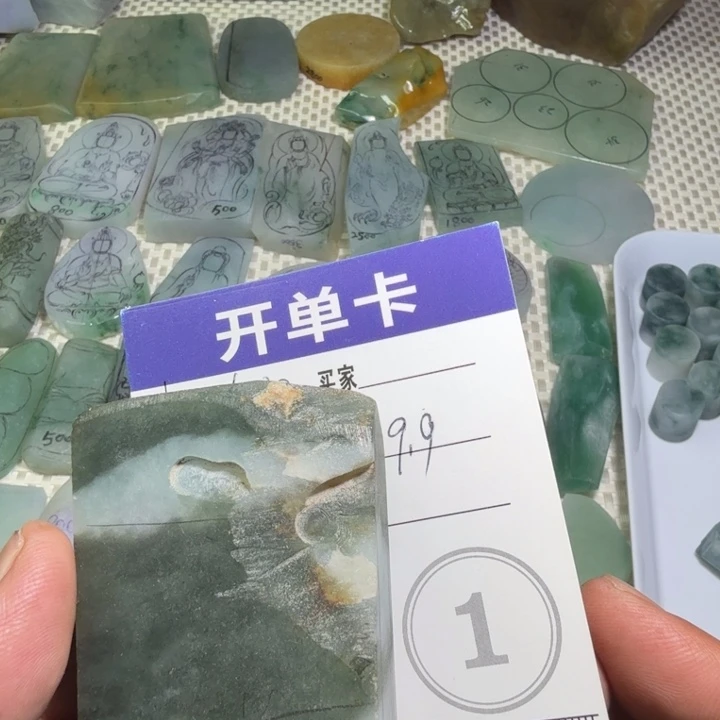 ****草定制翡翠未镶嵌96896589
