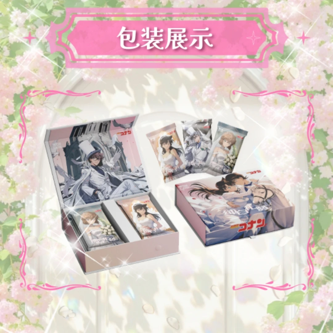 菜【抓基德浮浮】名侦探柯南纯白婚礼收藏卡牌盲盒