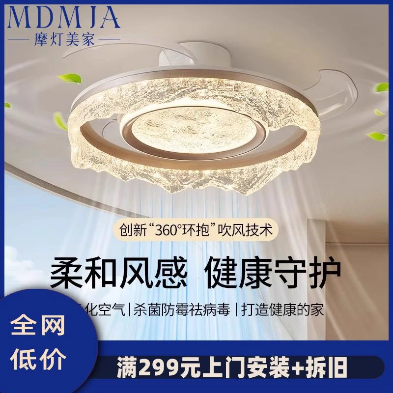 2025新款卧室环抱式风扇吸顶灯现代护眼圆形云雾轻奢高级卧室创意