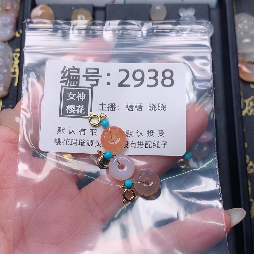 玛瑙/玉髓颈饰合金向*