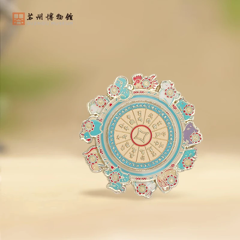 苏州博物馆 十二生肖金属旋转冰箱贴趣味卡通冰箱贴