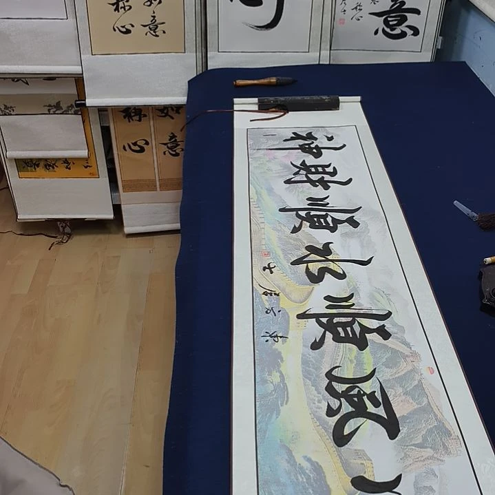 顺风顺水顺定制书法