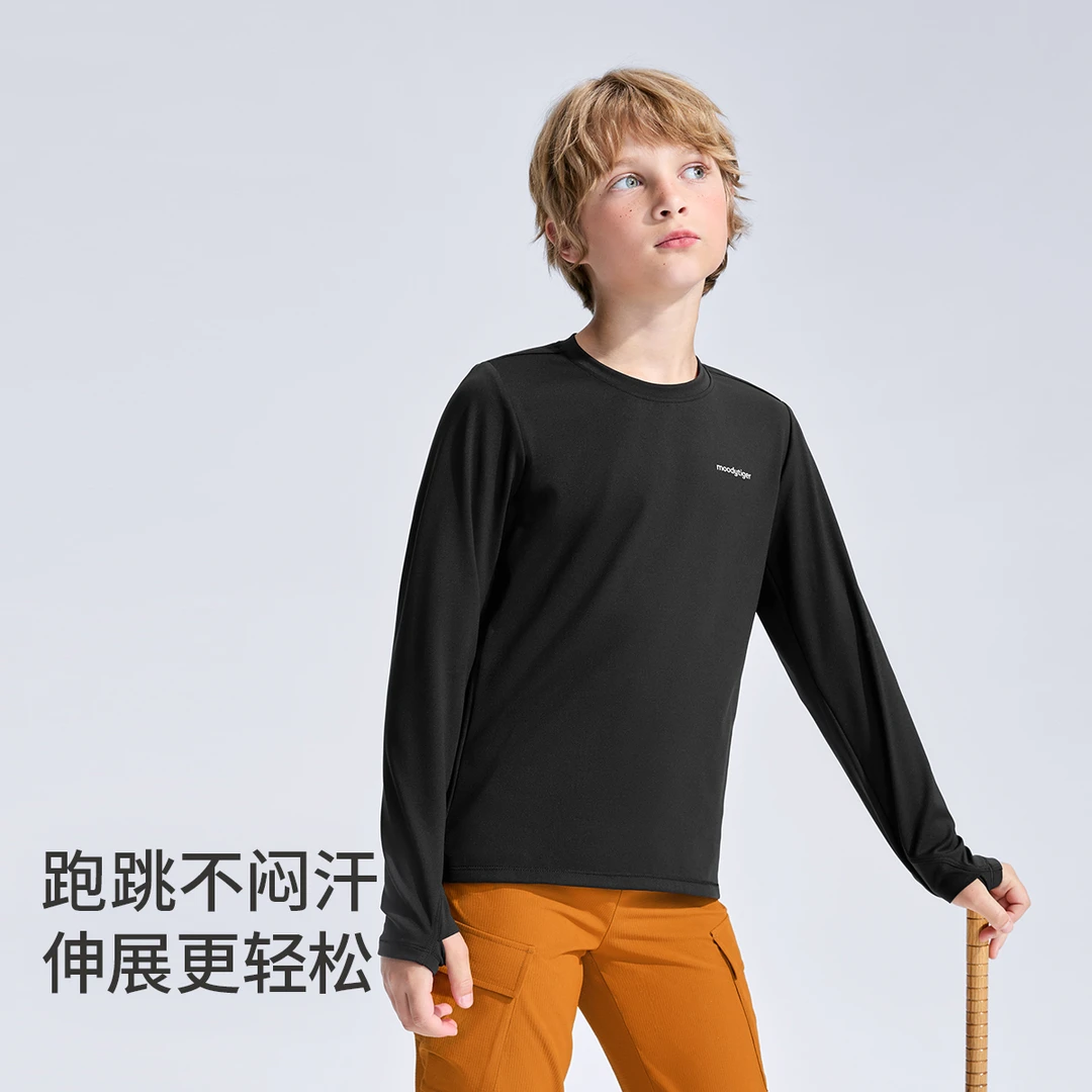 moodytiegr男童秋冬运动长袖打底衫T恤53110113【DR】