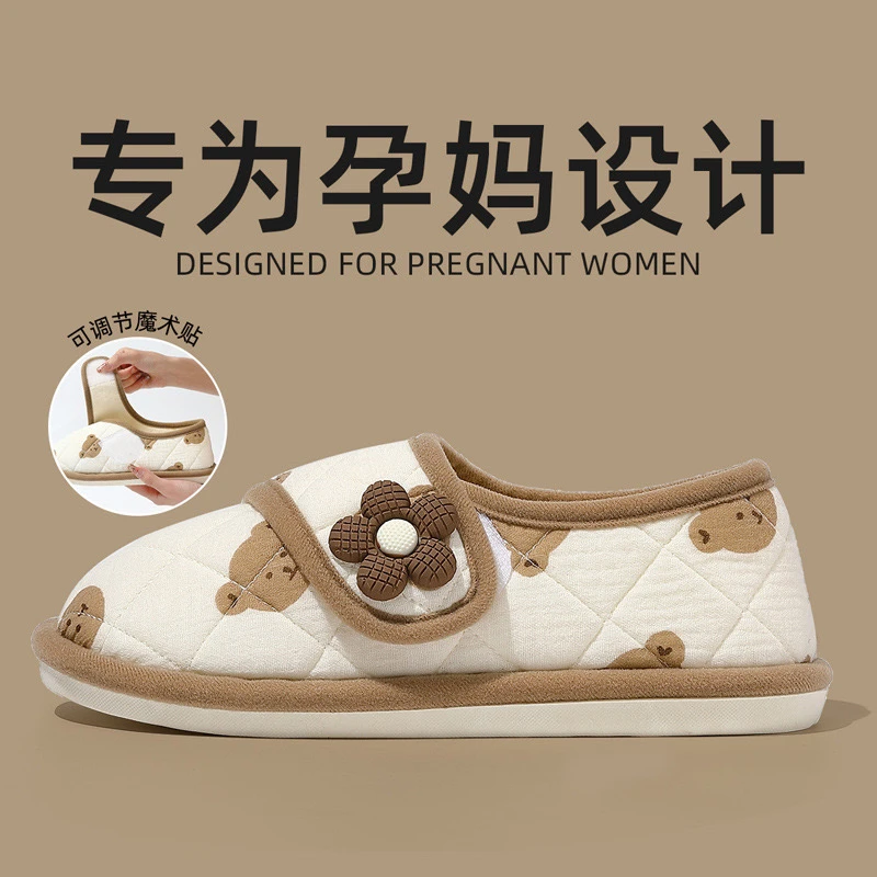 新款小熊春夏产妇防滑软底月子鞋
