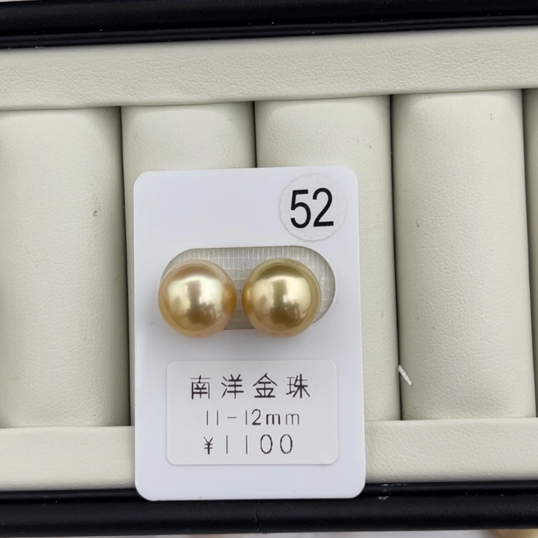 未镶嵌裸珠海水珍珠金珠正圆