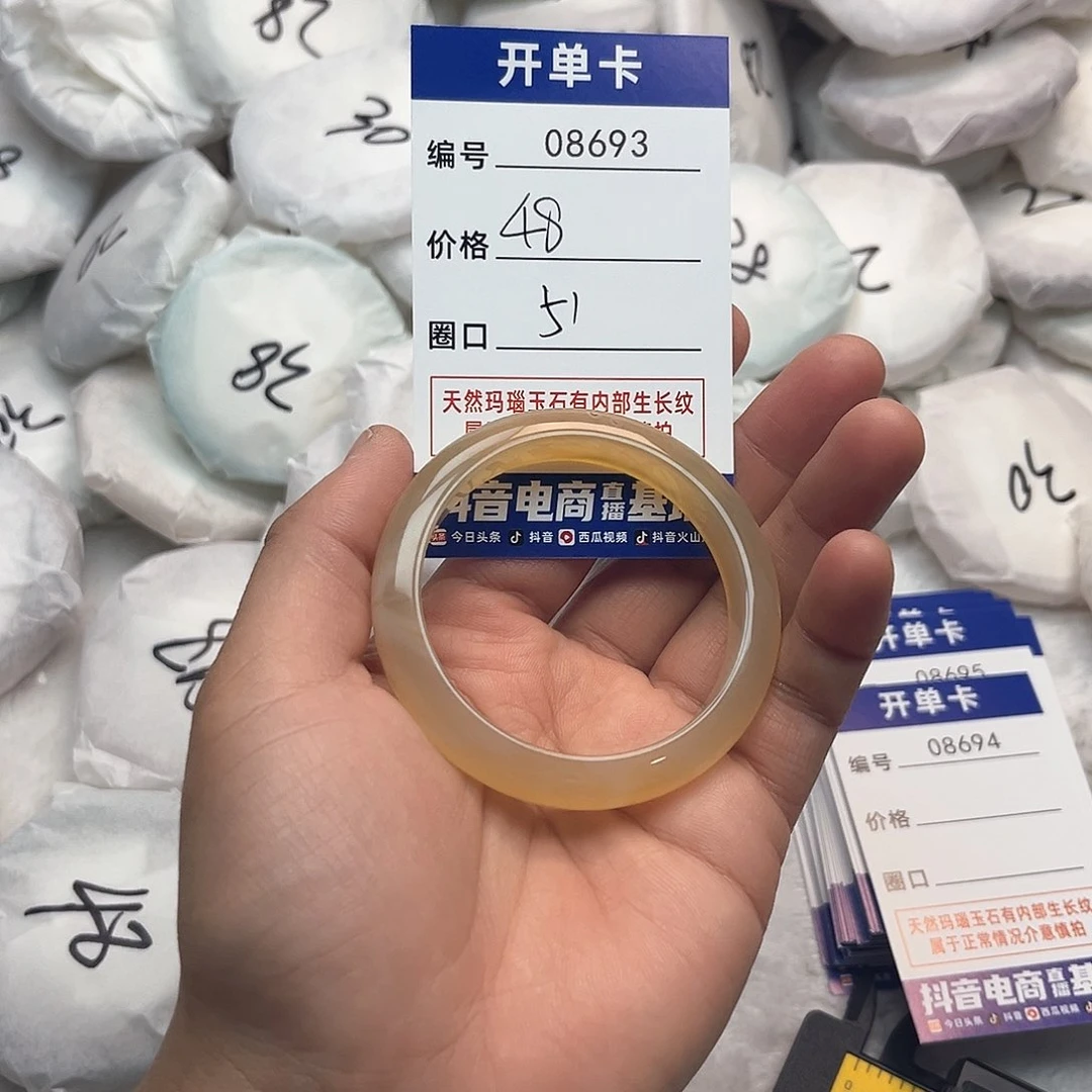 玛瑙/玉髓手镯未镶嵌693