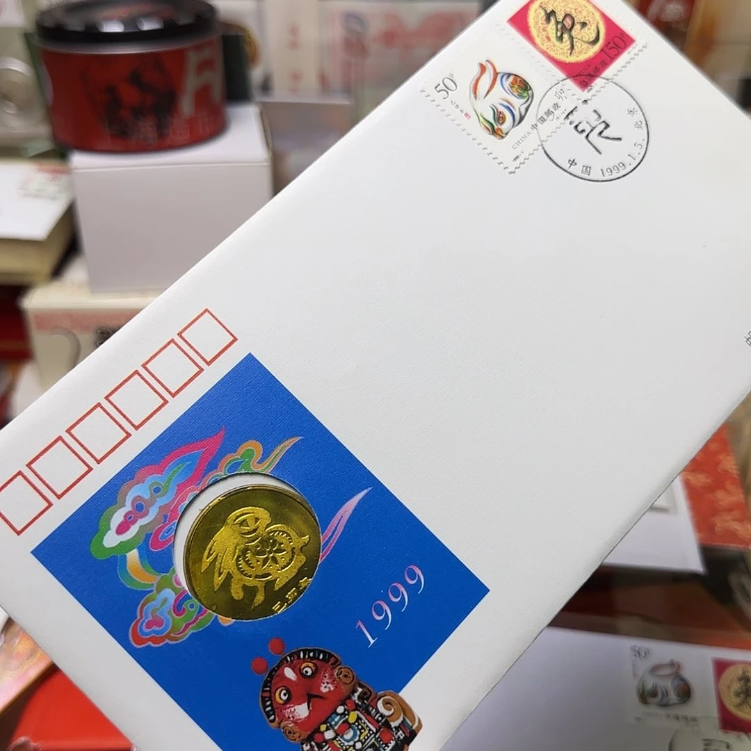 兔铜章首日封福利福利