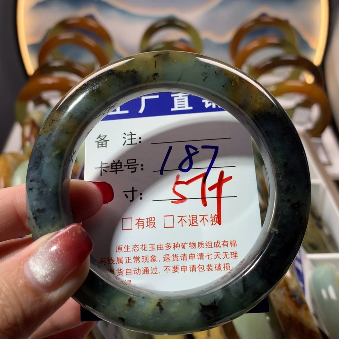【闪购商品】蛇纹石玉手镯未镶嵌