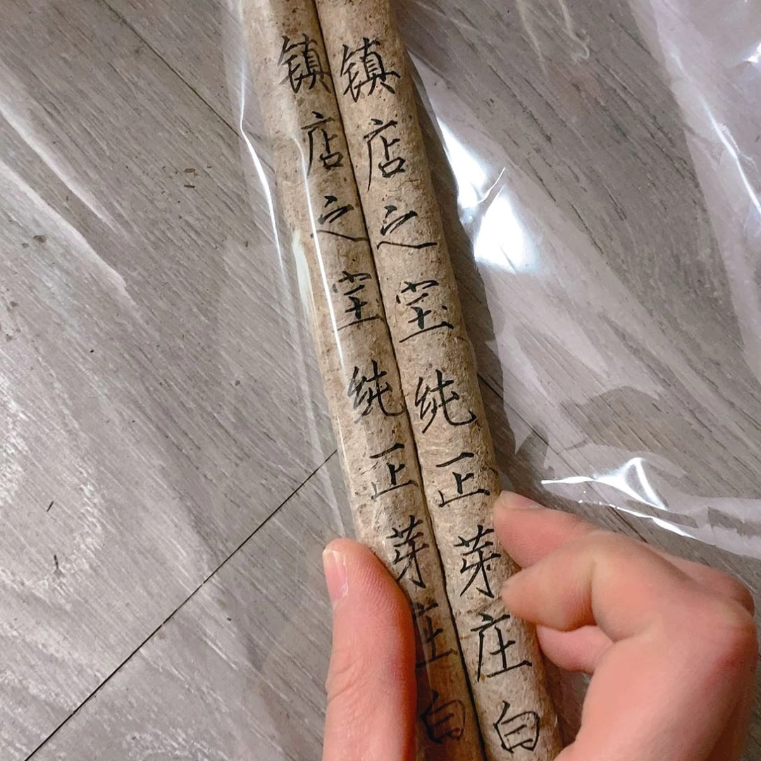 来**…娜娜香舍专属闪购链接2个