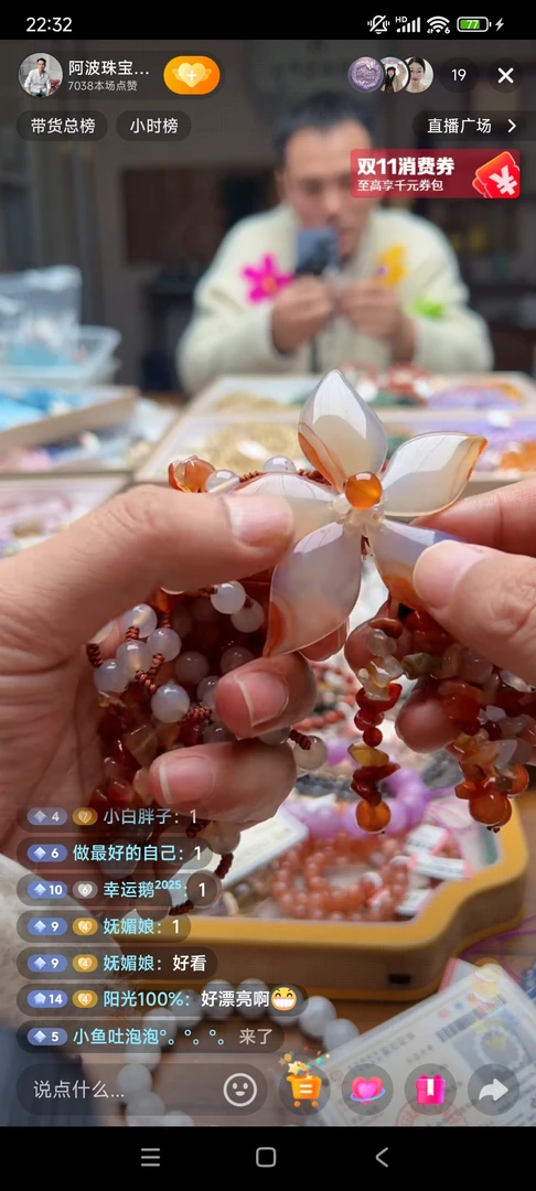 福袋 玛瑙毛衣链 多样性发一