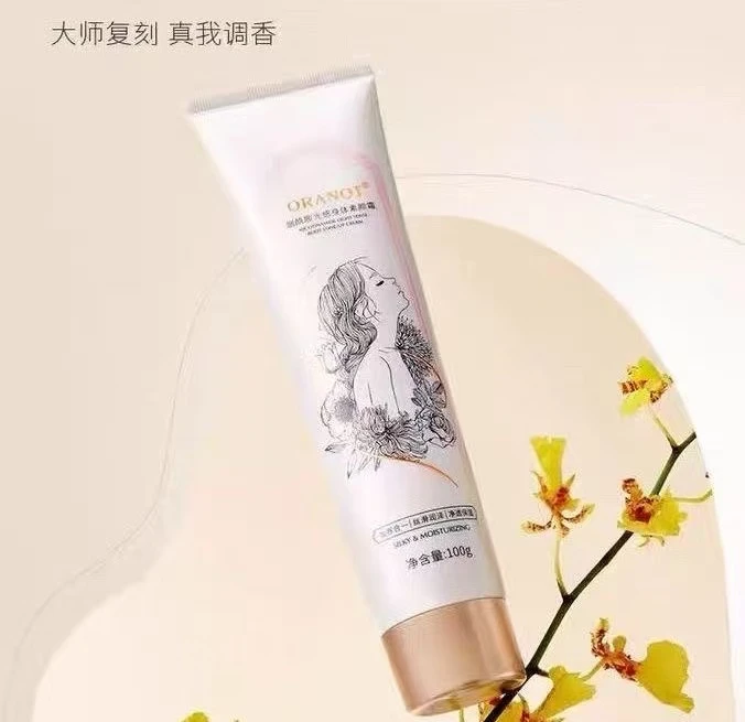 A30-120奥兰诺烟酰胺光感身体素颜霜