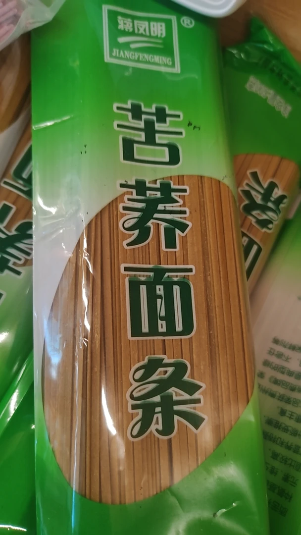 贵州特产  威宁苦荞挂面